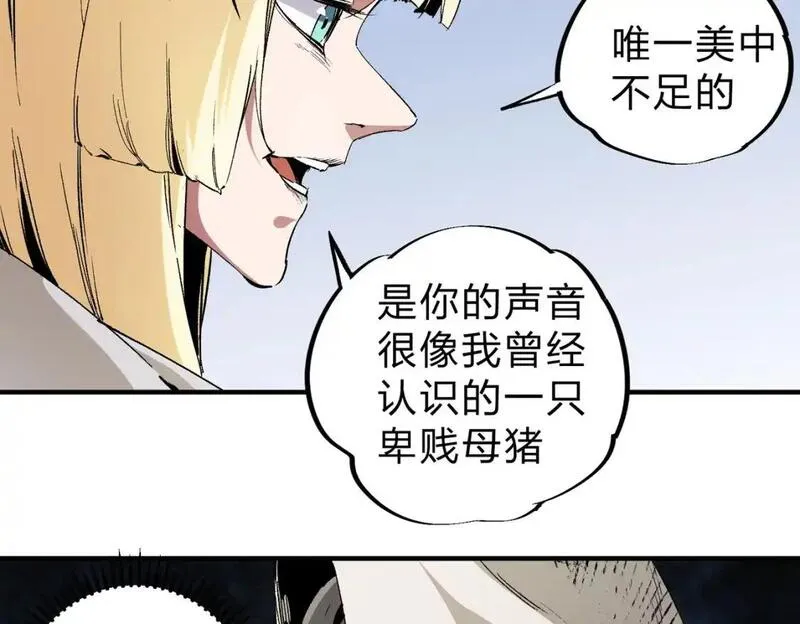 只有我种向日葵卡夜阁漫画,第90话 卡BUG？可以试试！35图