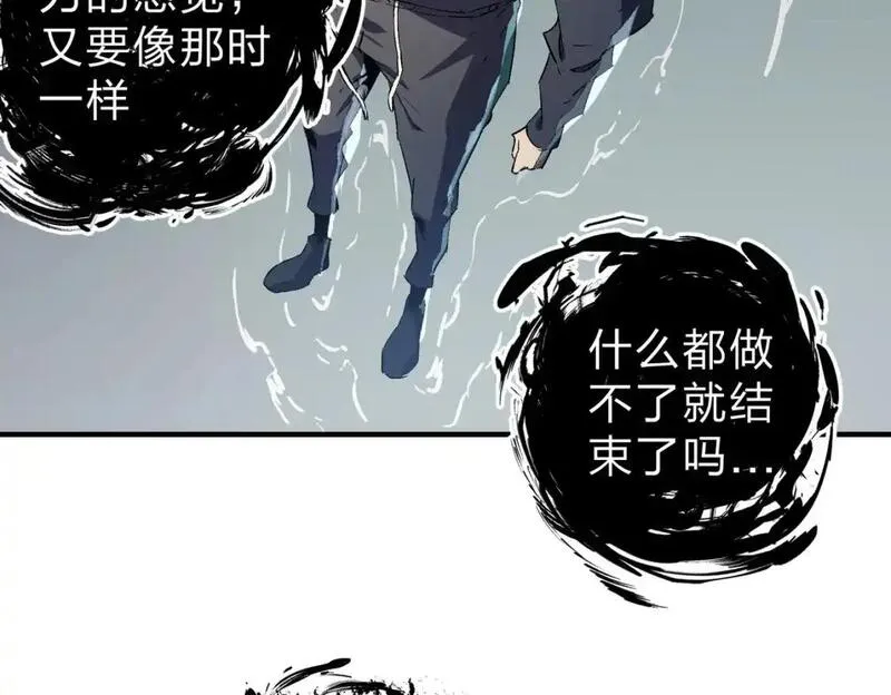 全民转职无职的我终结了神明漫画免费观看漫画,第91话 黑暗相融，无极魔身！85图