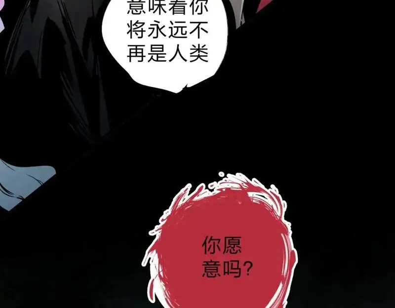 全民转职无职的我终结了神明漫画免费观看漫画,第91话 黑暗相融，无极魔身！55图