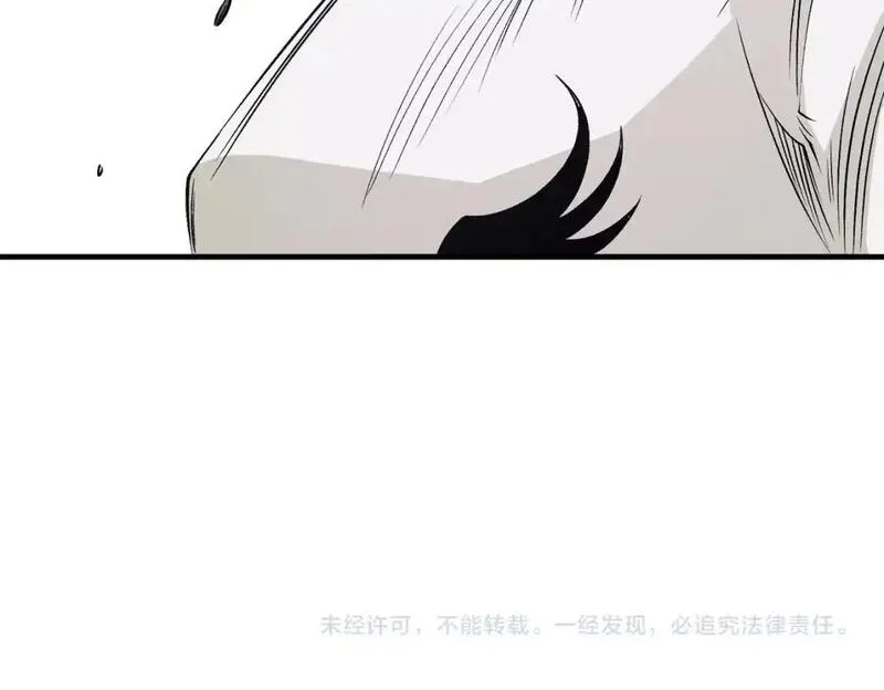 只有我种向日葵卡夜阁漫画,第93话 再幸福，也只是虚幻罢了144图