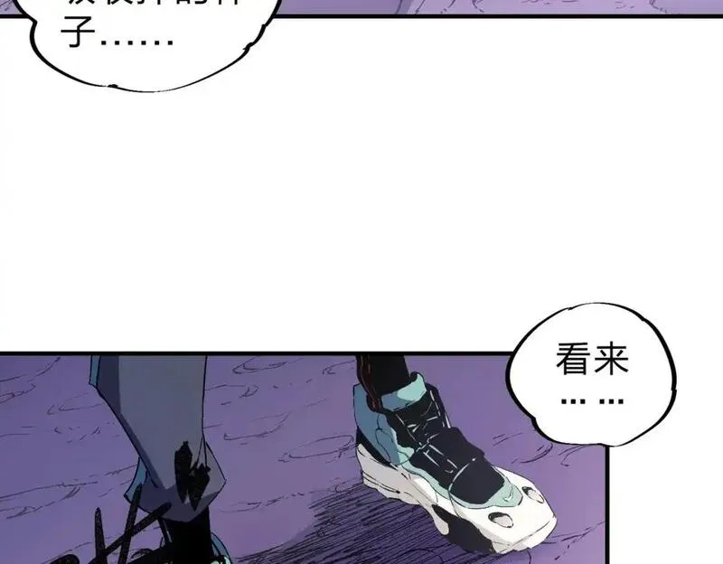 无职散人漫画,第94话 踏入，虚无之城？37图