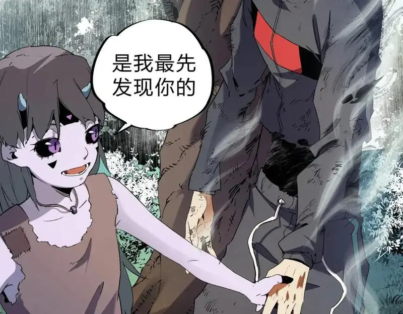 无职散人漫画,第94话 踏入，虚无之城？74图