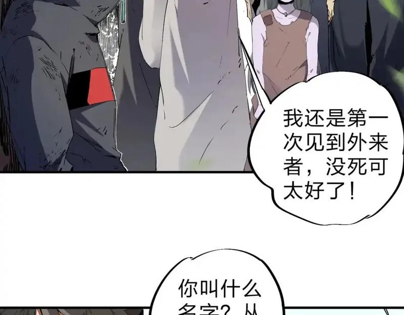 无职散人漫画,第94话 踏入，虚无之城？67图