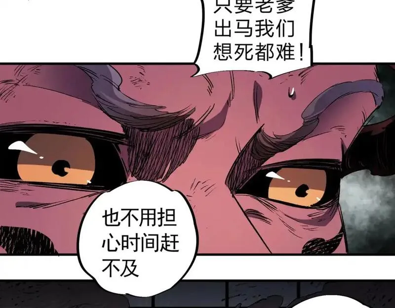 只有我种向日葵卡夜阁漫画,第95话 只是单纯的想杀罢了！12图