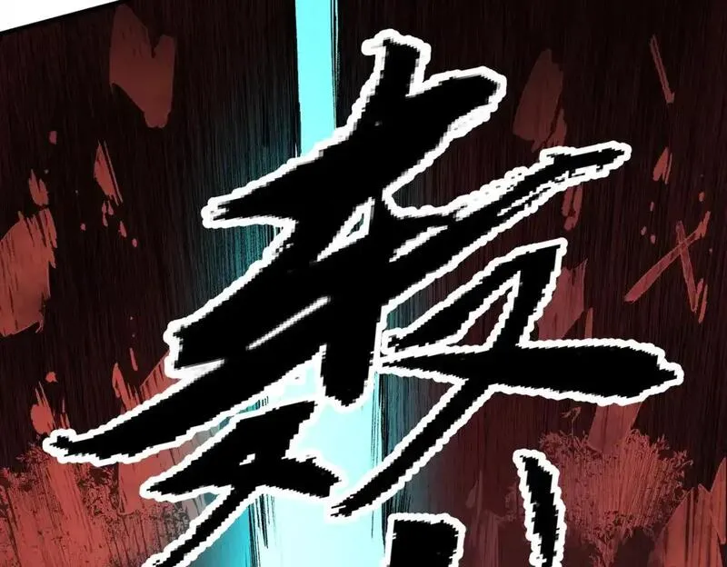 只有我种向日葵卡夜阁漫画,第95话 只是单纯的想杀罢了！71图