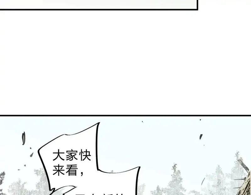 只有我种向日葵卡夜阁漫画,第95话 只是单纯的想杀罢了！33图