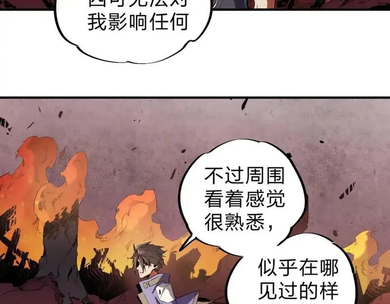 只有我种向日葵卡夜阁漫画,第95话 只是单纯的想杀罢了！97图