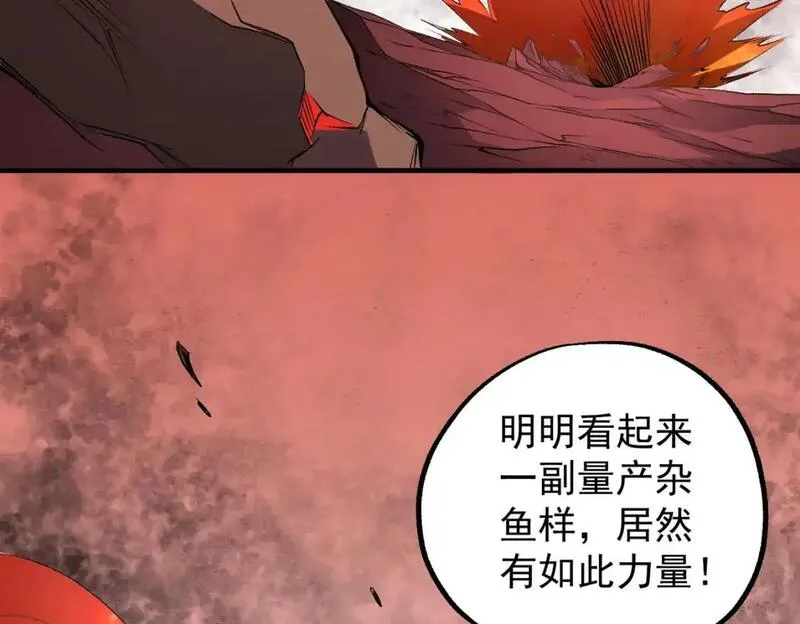 只有我种向日葵卡夜阁漫画,第96话  暗中的虚无，被囚禁的爆炎魔主52图