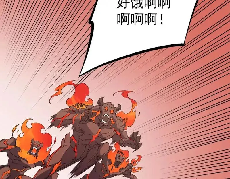 只有我种向日葵卡夜阁漫画,第96话  暗中的虚无，被囚禁的爆炎魔主33图