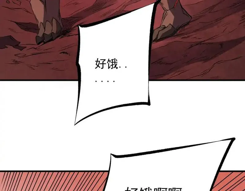 只有我种向日葵卡夜阁漫画,第96话  暗中的虚无，被囚禁的爆炎魔主32图