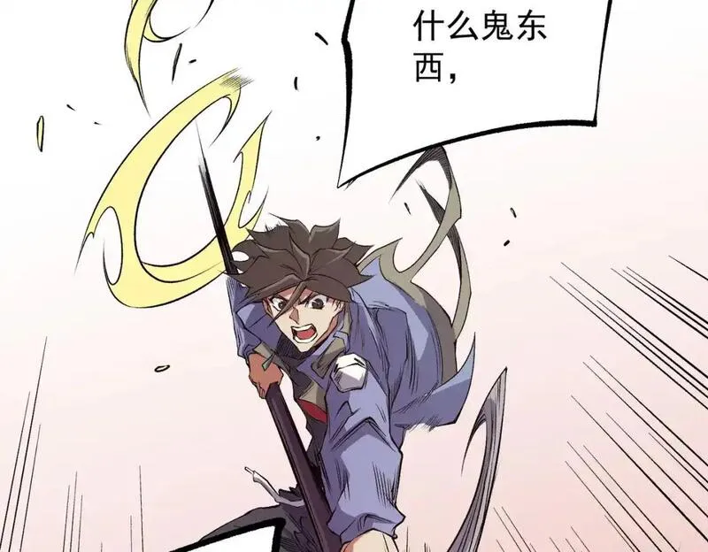 只有我种向日葵卡夜阁漫画,第96话  暗中的虚无，被囚禁的爆炎魔主40图