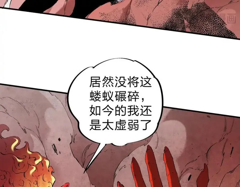 无职散人漫画,第98话  区区蝼蚁，也敢扰我沉睡？85图