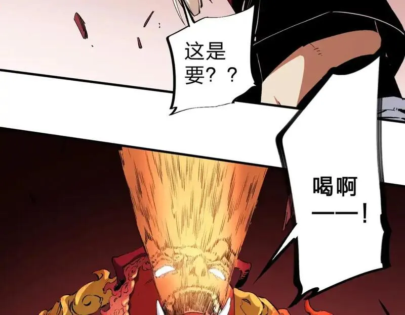 无职散人漫画,第98话  区区蝼蚁，也敢扰我沉睡？61图