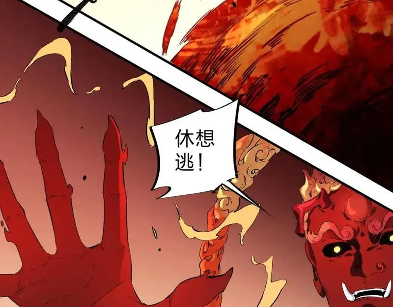 无职散人漫画,第98话  区区蝼蚁，也敢扰我沉睡？92图