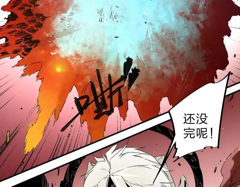 无职散人漫画,第98话  区区蝼蚁，也敢扰我沉睡？18图