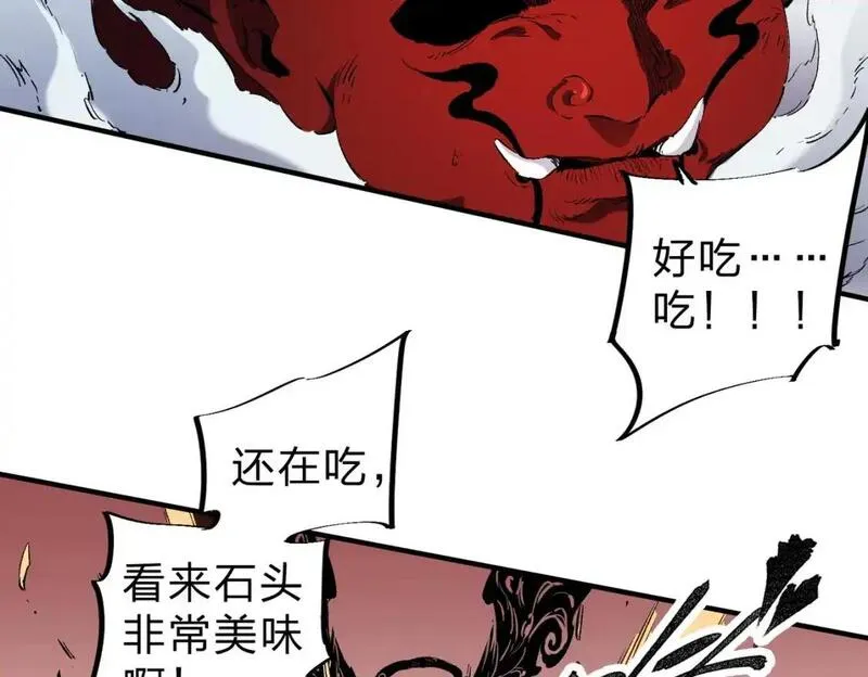 无职散人漫画,第98话  区区蝼蚁，也敢扰我沉睡？49图