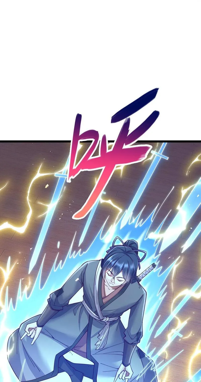 开局有剑域我能苟成剑神动漫免费观看全集漫画,第112话 各怀心思14图