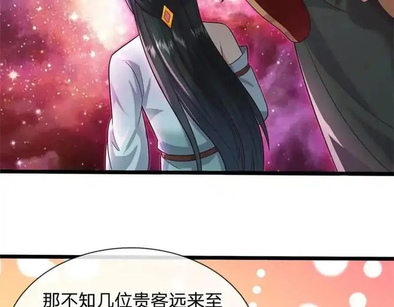 开局有剑域我能苟成剑神53漫画,第144话 最后通牒90图