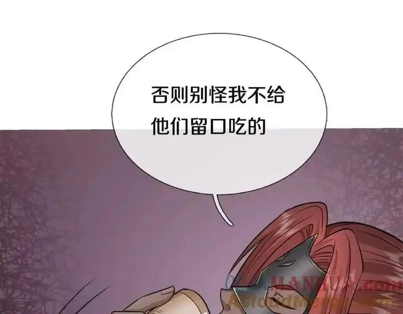 我能苟成剑神小说漫画,第149话 暂时安全64图