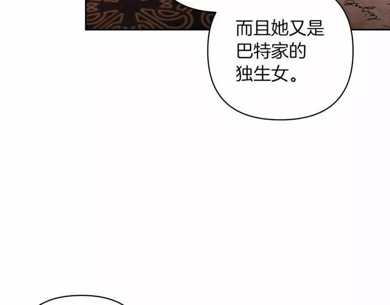 这个婚反正也要完蛋漫画解说漫画,第41话 你从不想要我的爱&hellip;187图