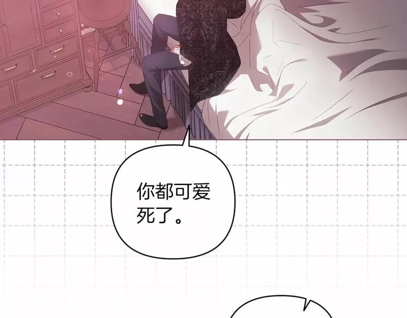 这个婚反正也要完蛋漫画解说漫画,第43话 我会再努力努力的！84图