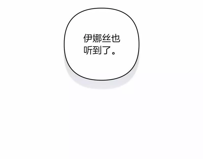 这个婚反正也要完蛋漫画解说漫画,第44话 动她，你会5分钟之后被我解决86图