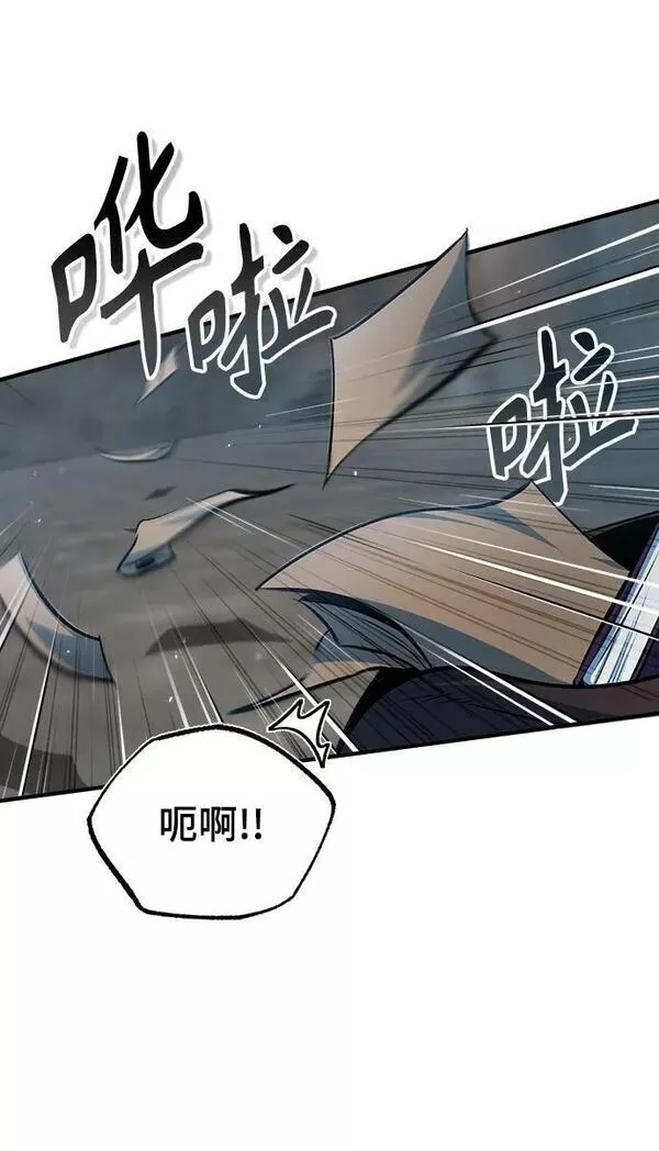 魔法学院的伪装教师漫画,[第46话] 凯西&middot;塞尔莫尔21图