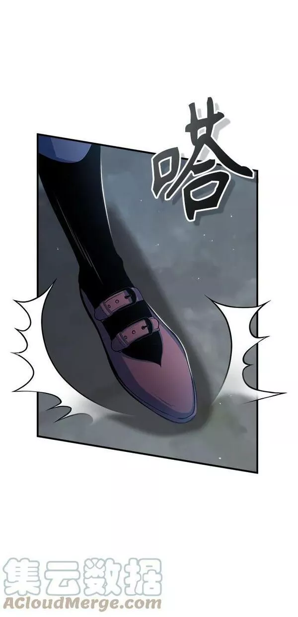 魔法学院的伪装教师漫画,[第46话] 凯西&middot;塞尔莫尔16图