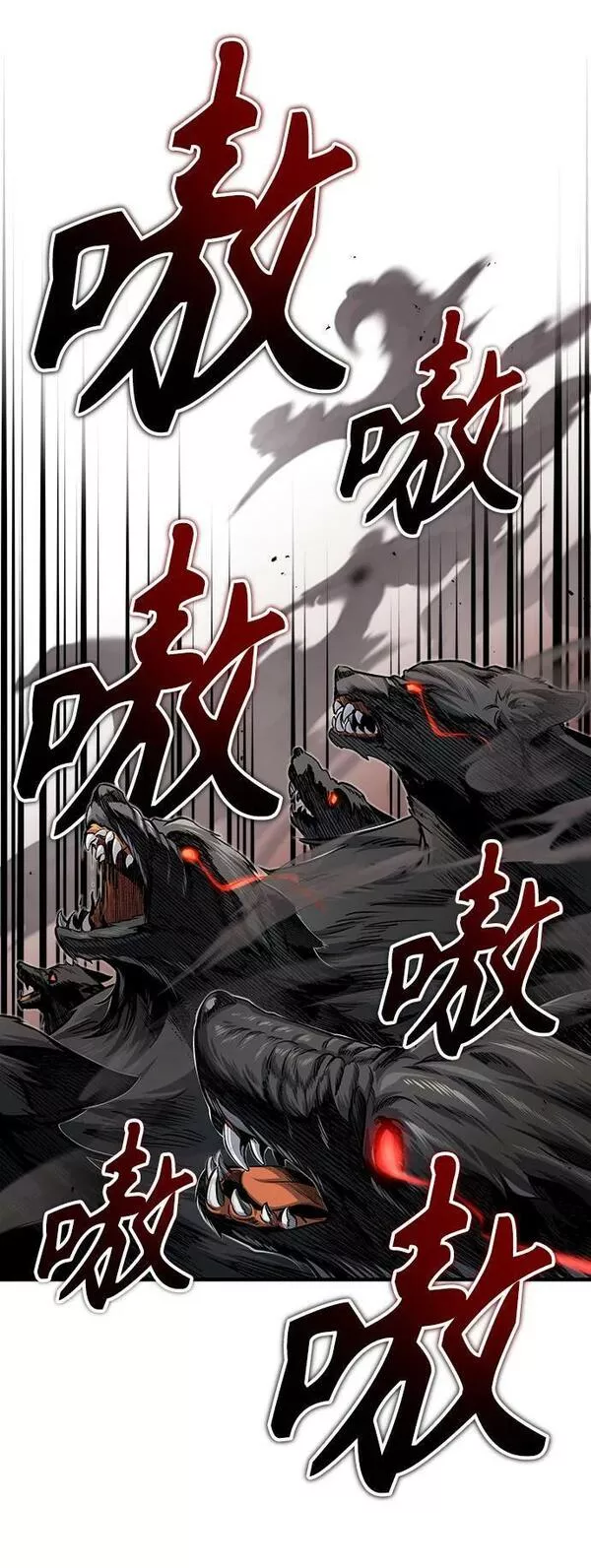 魔法学院的伪装教师漫画,[第50话] 汉斯77图