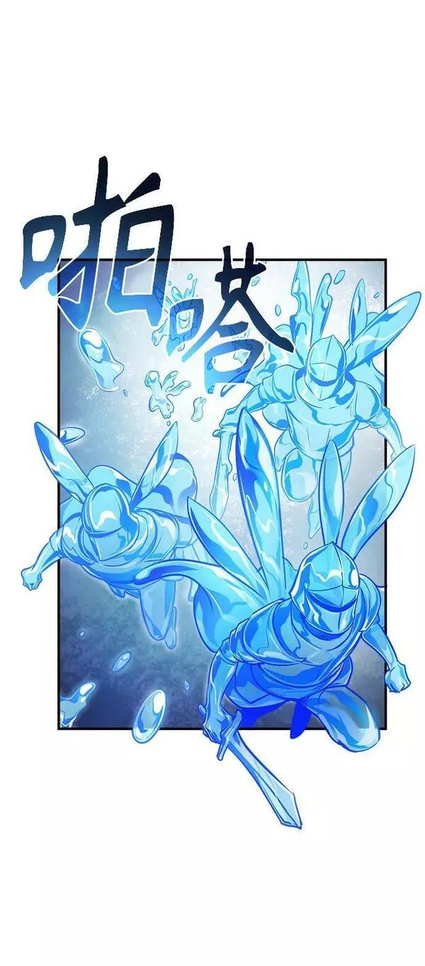 魔法学院的伪装教师漫画,[第51话] 热沃当怪兽59图