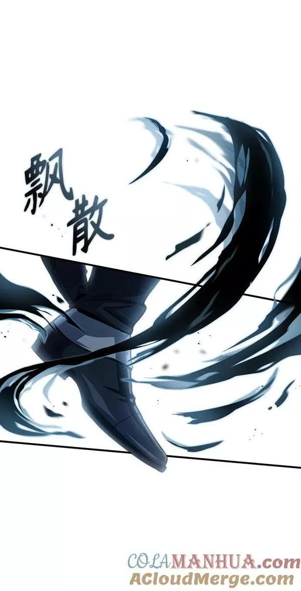 魔法学院的伪装教师漫画,[第52话] 狩猎之夜34图