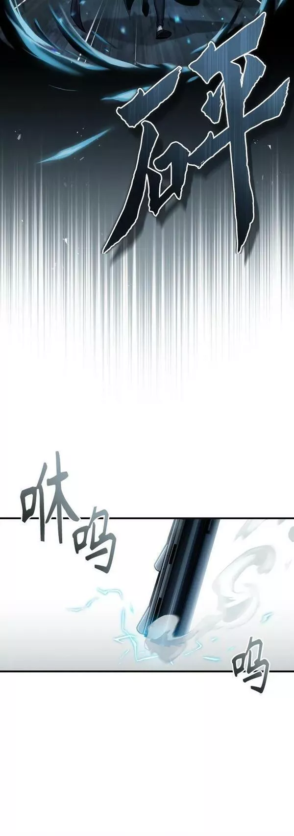 魔法学院的伪装教师漫画,[第53话] 重逢（第一季最终话）6图