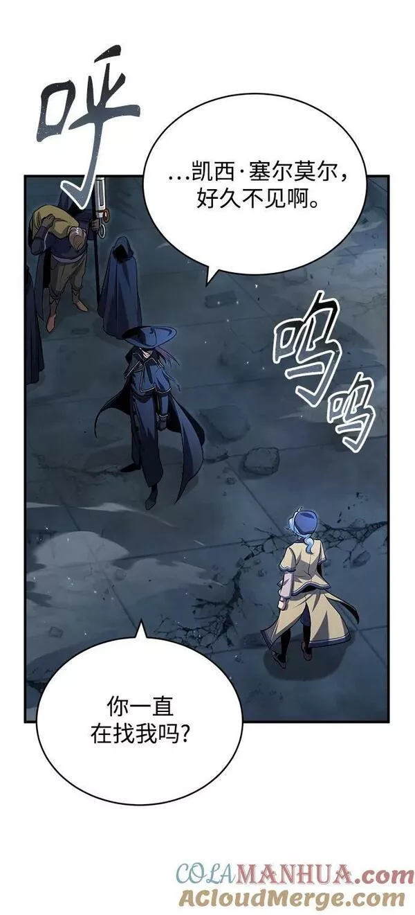 魔法学院的伪装教师漫画,[第53话] 重逢（第一季最终话）40图