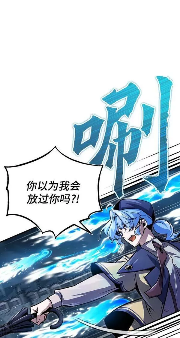 魔法学院的伪装教师漫画,[第53话] 重逢（第一季最终话）62图