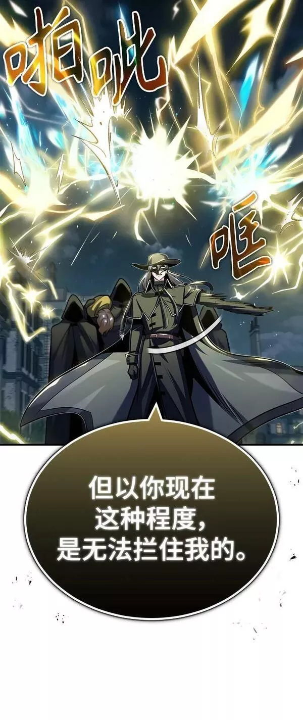 魔法学院的伪装教师漫画,[第53话] 重逢（第一季最终话）68图