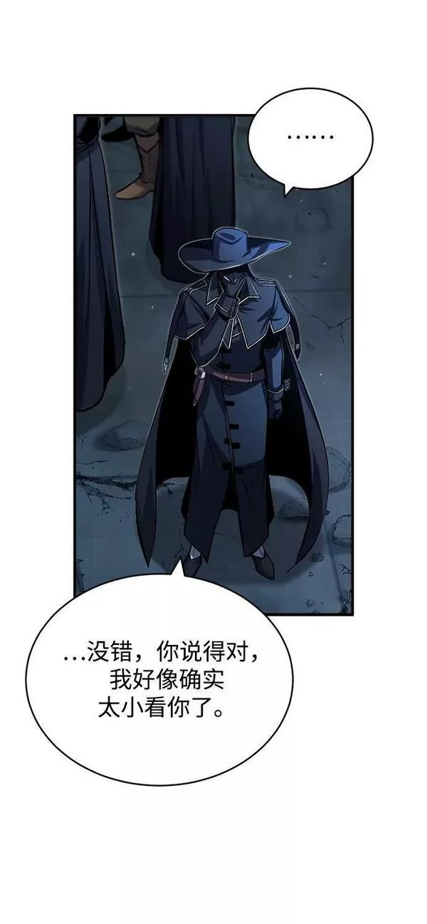 魔法学院的伪装教师漫画,[第53话] 重逢（第一季最终话）47图