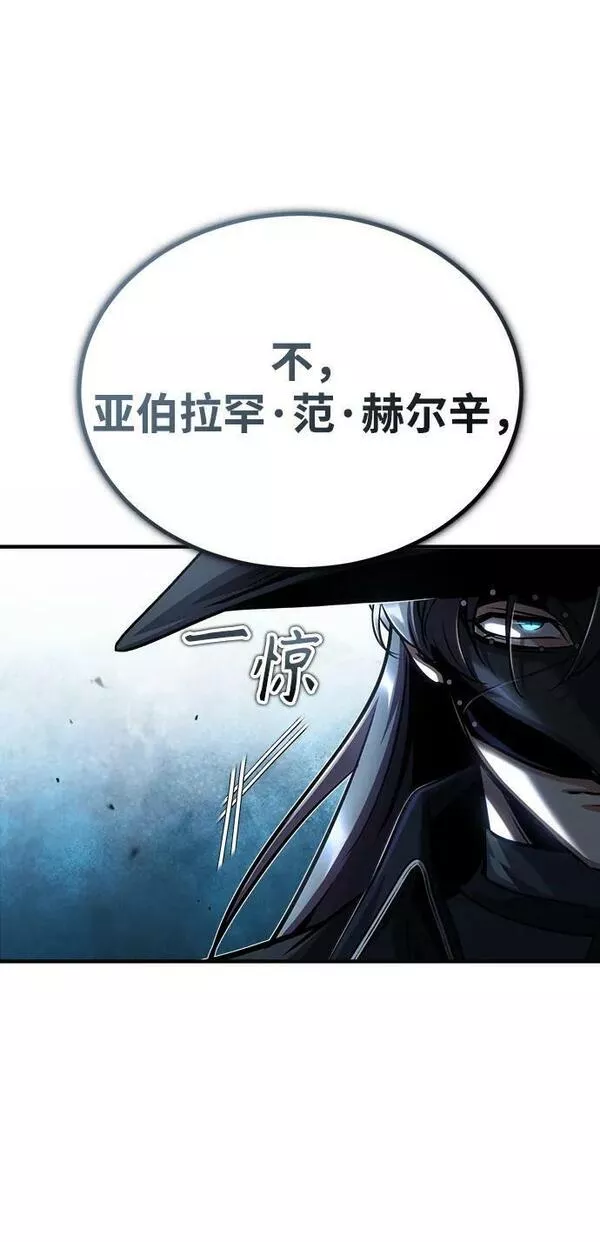 魔法学院的伪装教师漫画,[第53话] 重逢（第一季最终话）44图