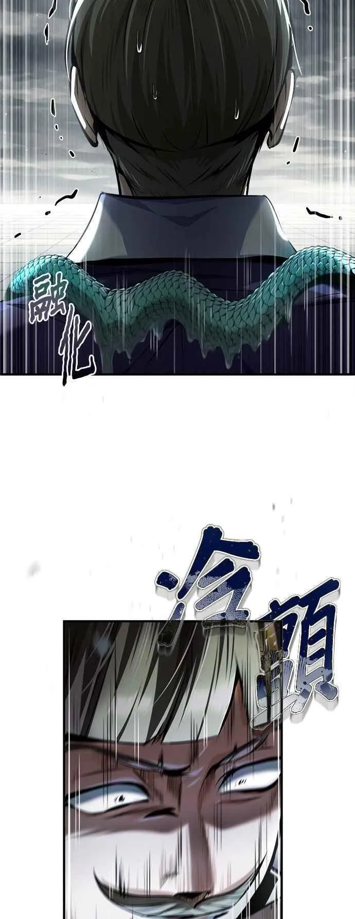 魔法学院的伪装教师漫画,第64话 行动的代价5图