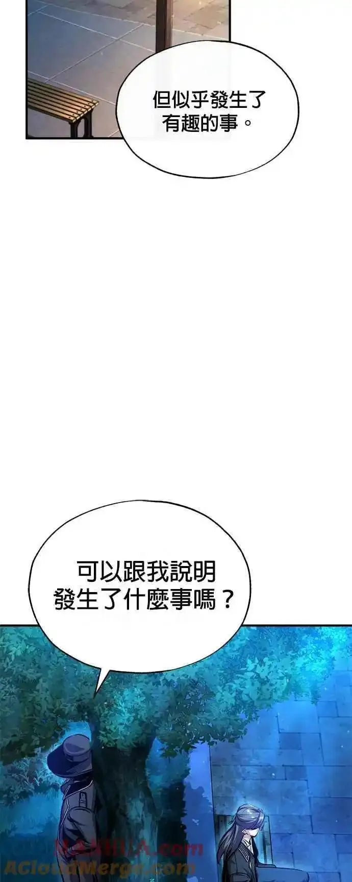 魔法学院的伪装教师漫画,第72话 接头40图