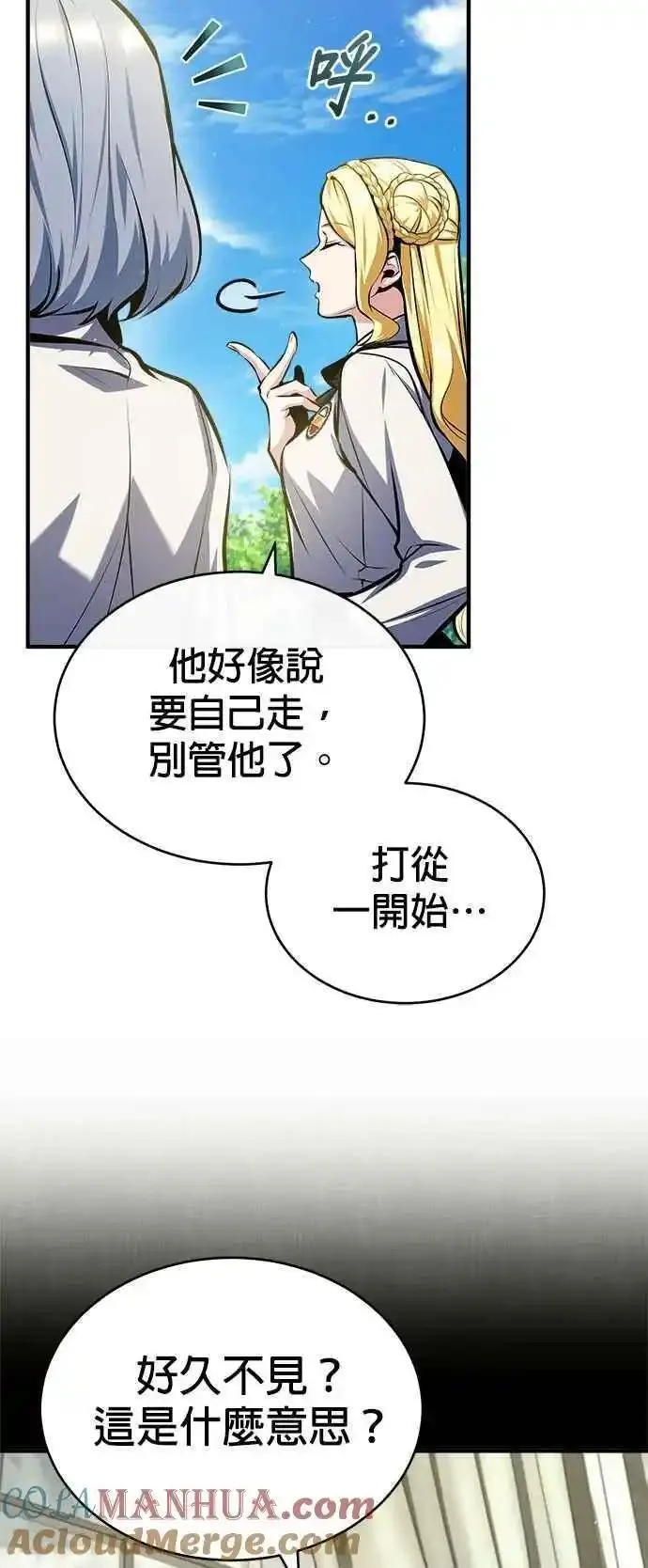 魔法学院的伪装教师漫画,第73话 探病55图