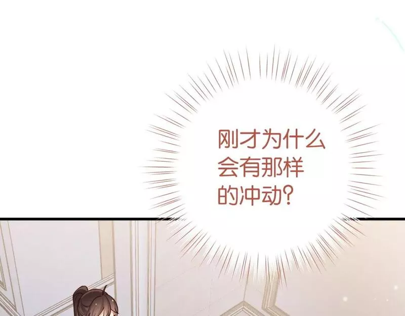 白月光女主总想独占我漫画,第46话 礼物61图