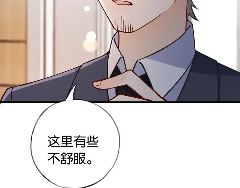 白月光女主总想独占我漫画,第48话 男主角93图