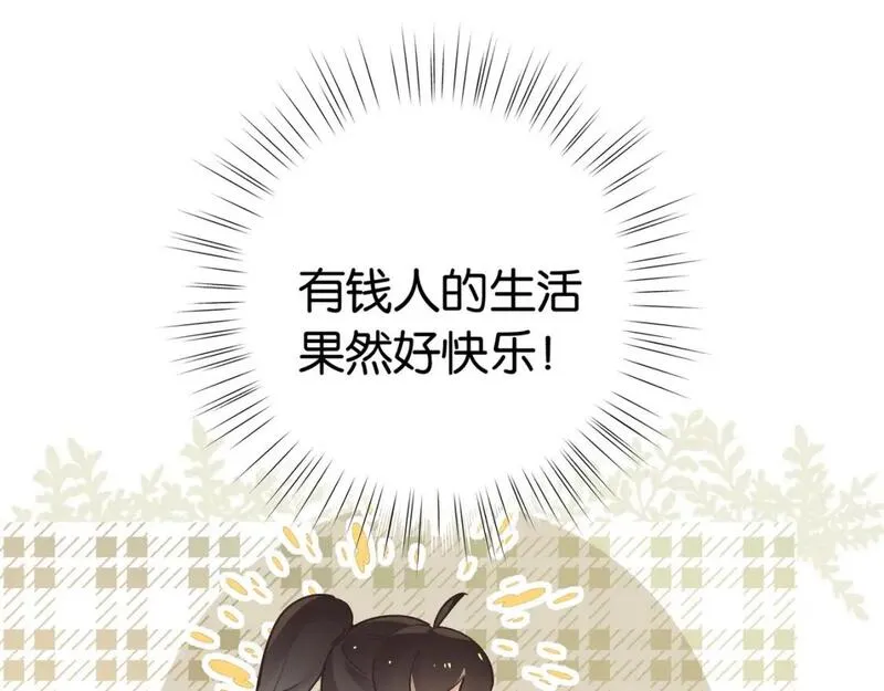 白月光女主总想独占我漫画,第48话 男主角30图