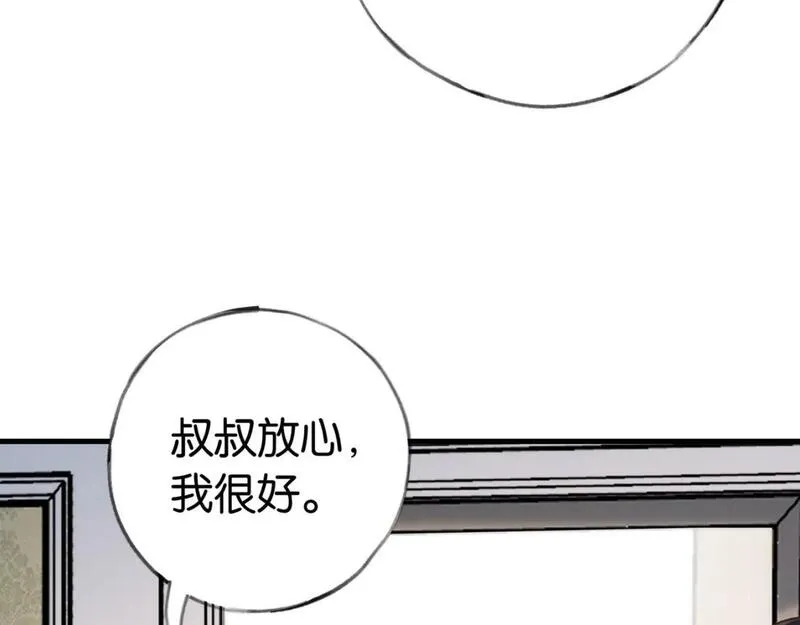 白月光女主总想独占我漫画,第48话 男主角34图