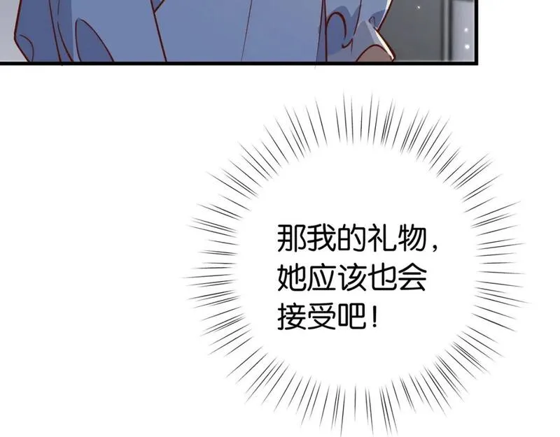 白月光女主总想独占我漫画,第48话 男主角10图