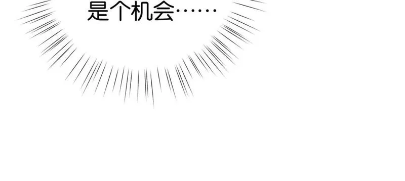 白月光女主总想独占我漫画,第48话 男主角42图