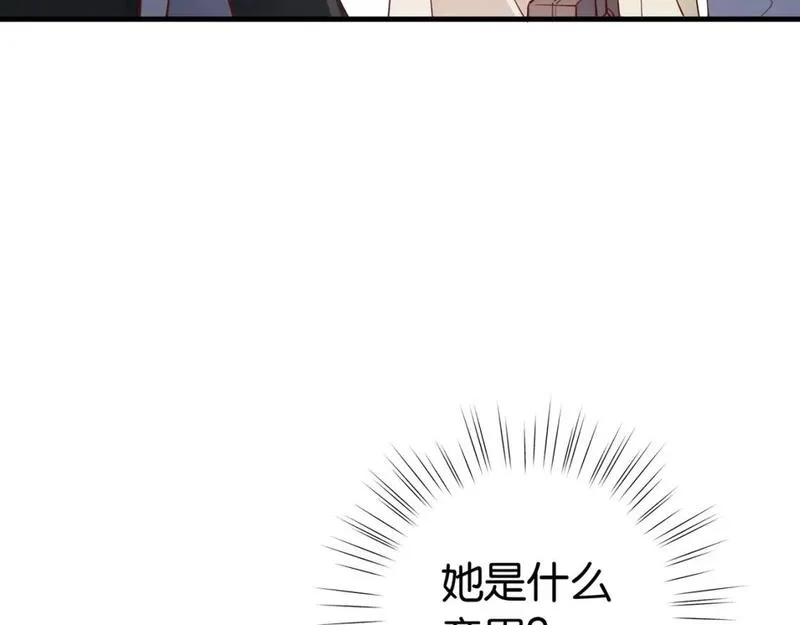 白月光女主总想独占我漫画,第48话 男主角49图