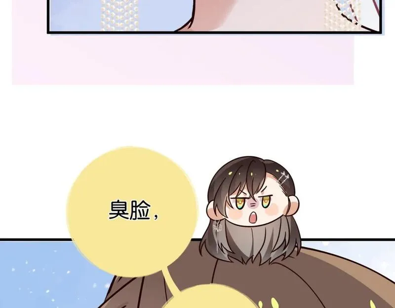 白月光女主总想独占我漫画,第50话 命运的惩罚14图