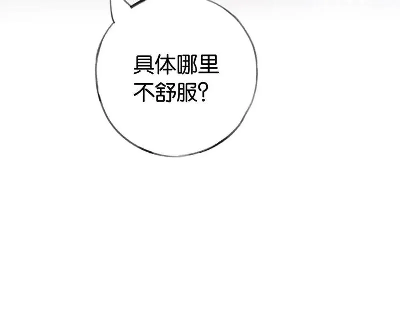 白月光女主总想独占我漫画,第50话 命运的惩罚74图