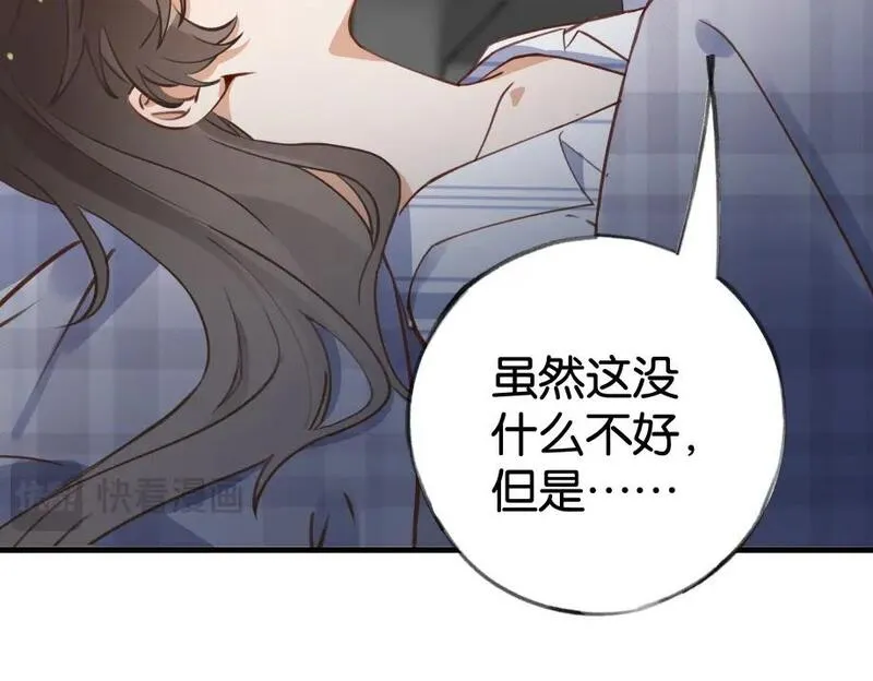 白月光女主总想独占我漫画,第51话 季潇，我没有10图